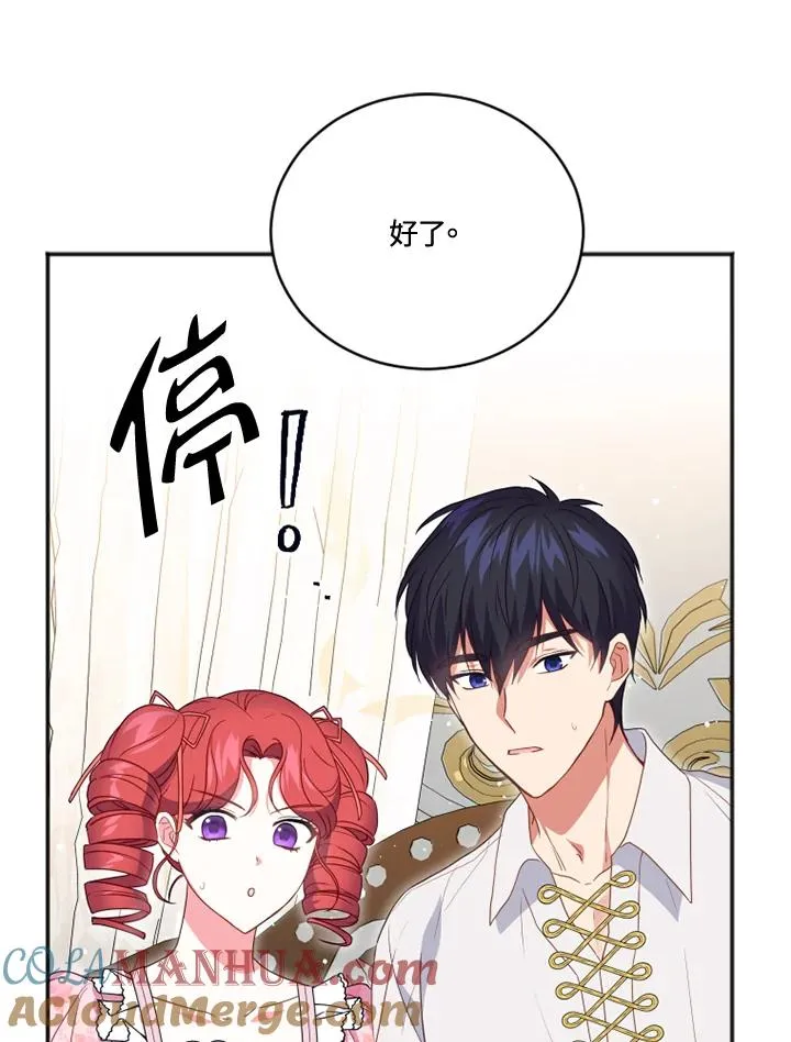 第19话39