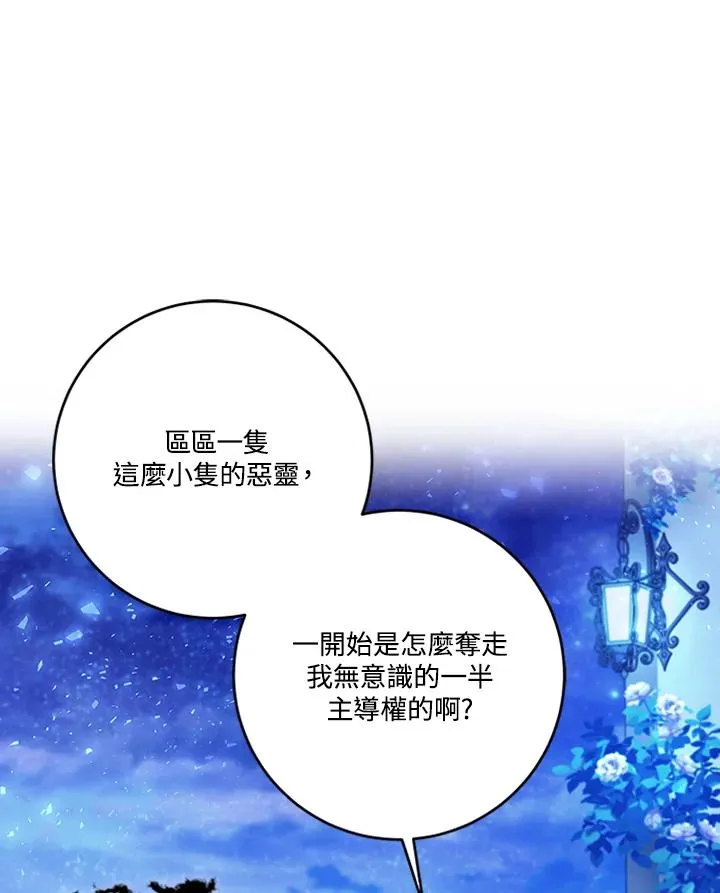 第72话31