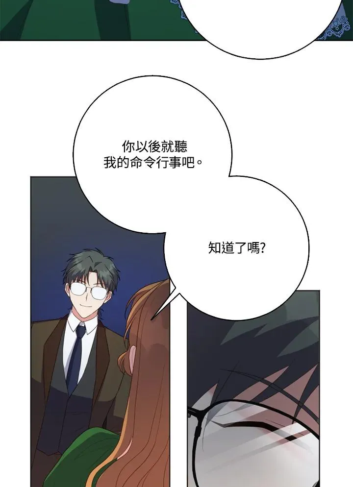 第42话31