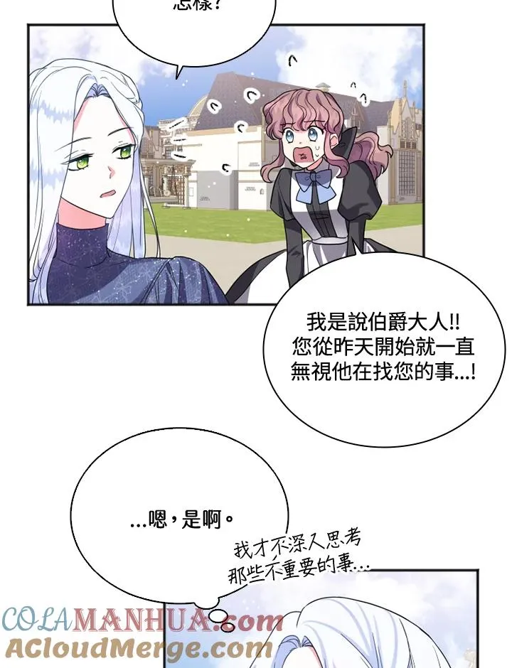 第4话44