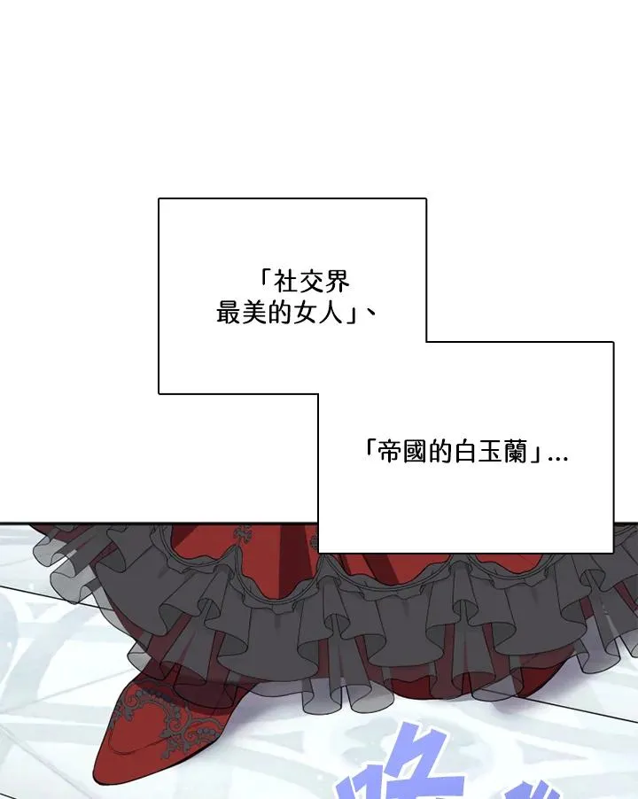 第5话51