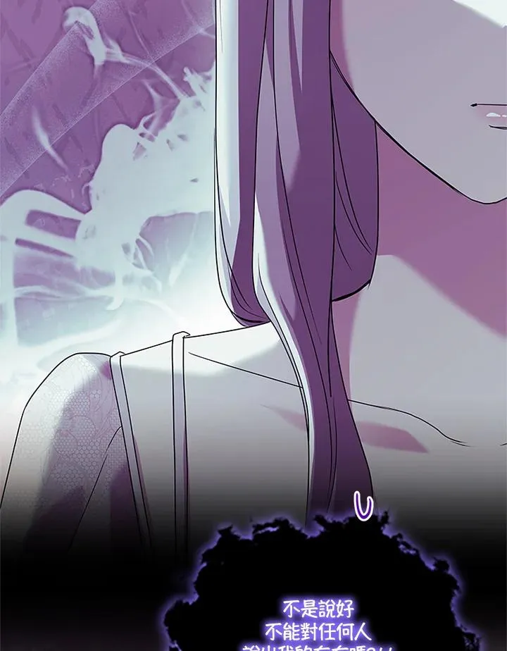 第76话47