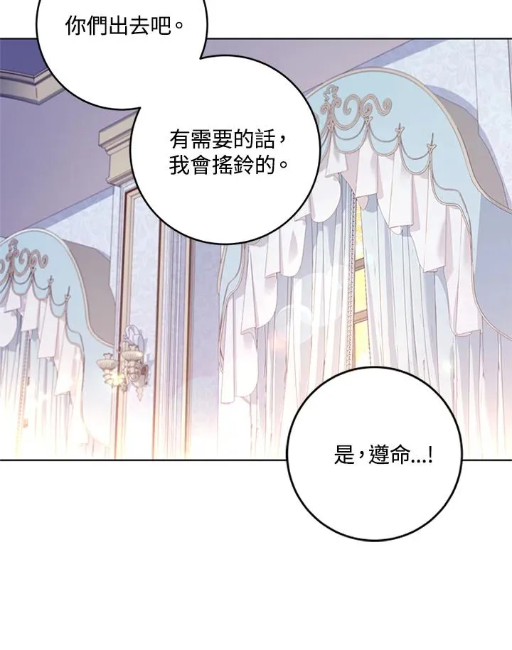 第53话26