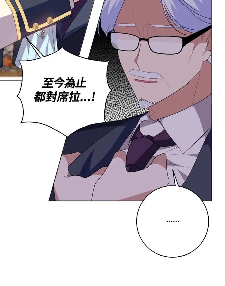 第47话79