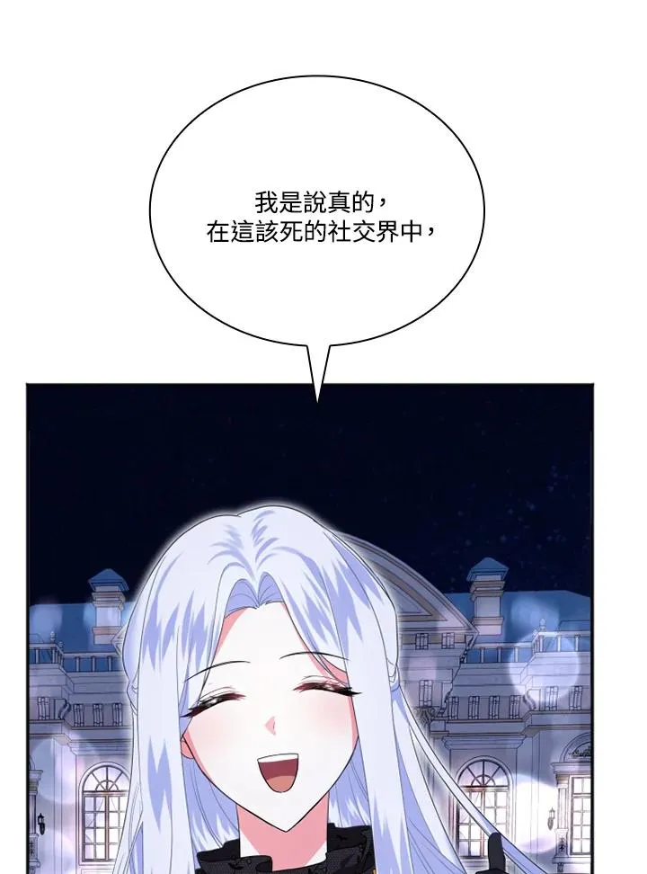 第7话55