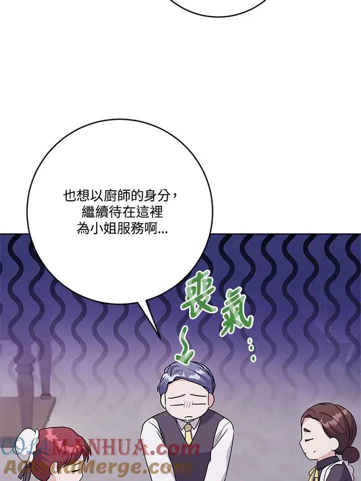 第54话20