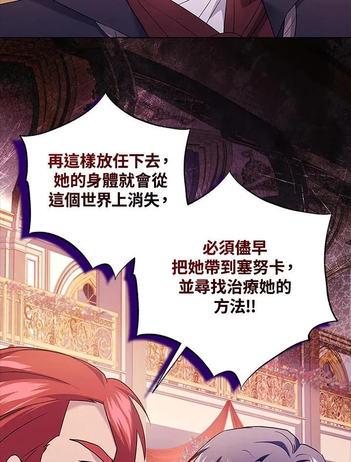 第85话15
