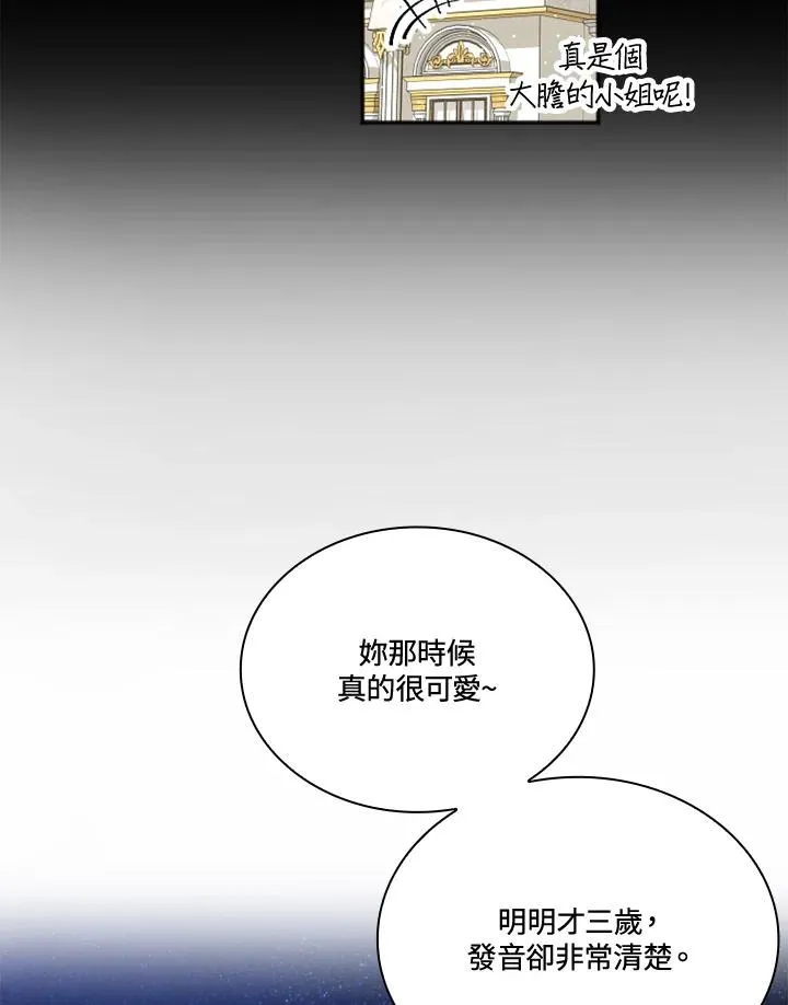 第6话61