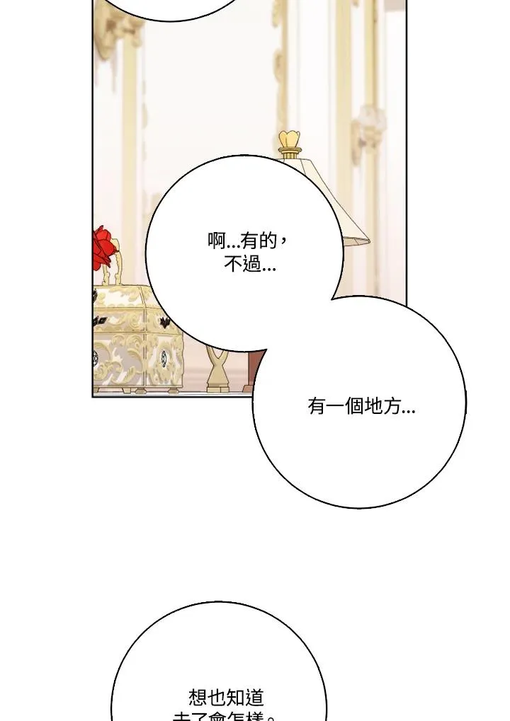 第38话53