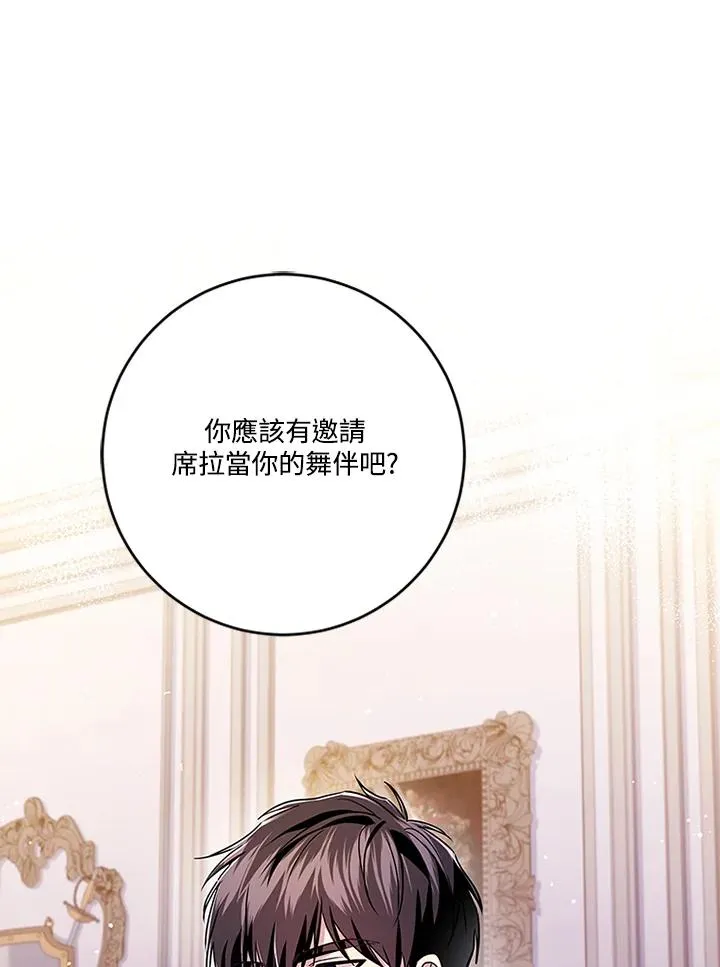 第64话42