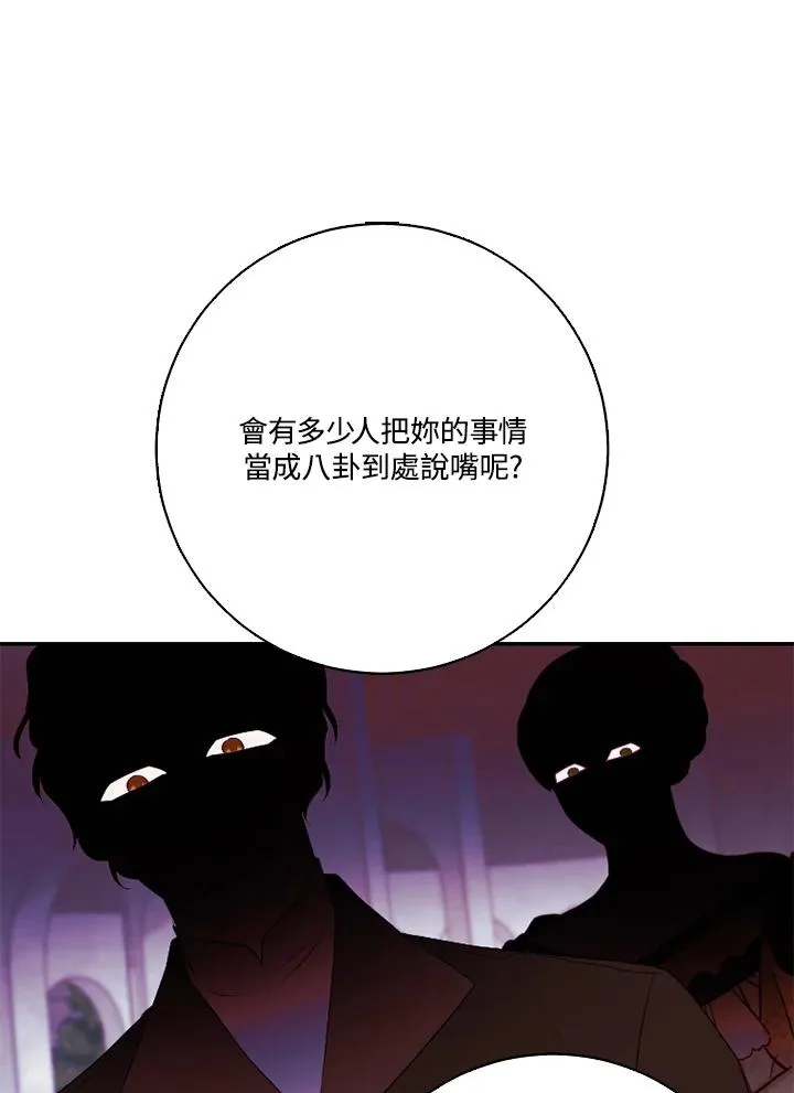 第50话91