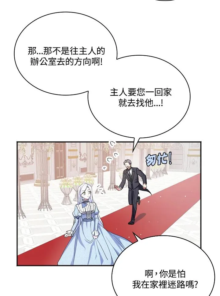 第4话21