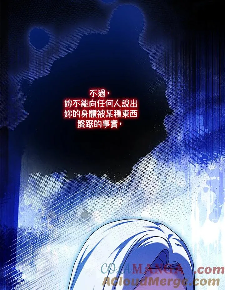 第74话60