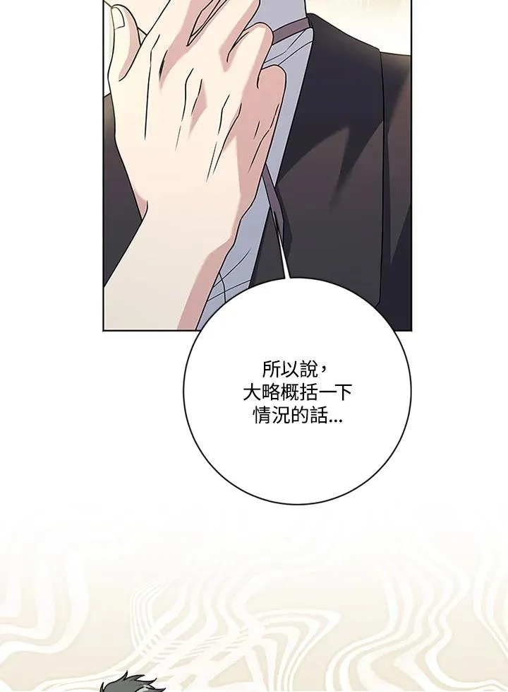第69话39