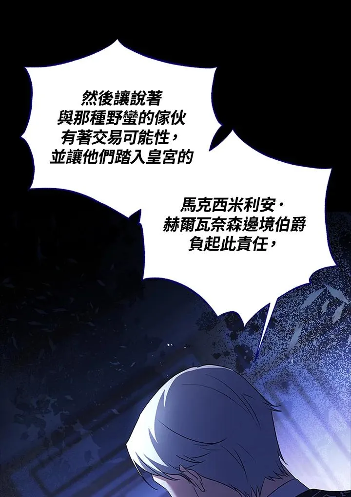 第85话54