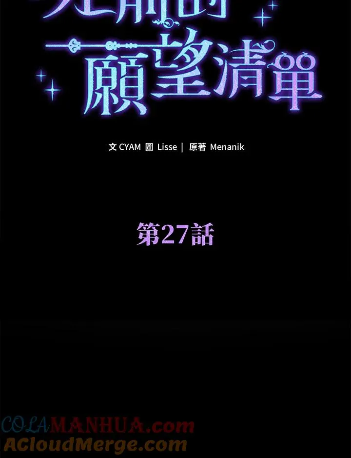 第27话9