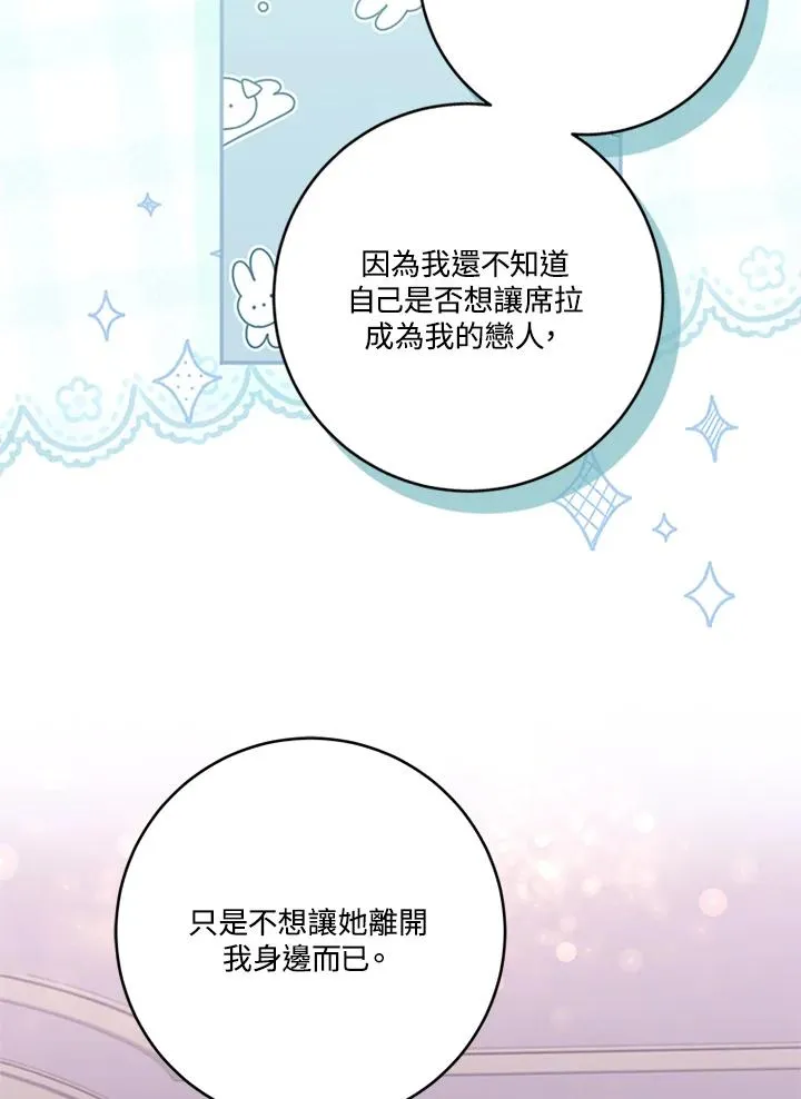 第65话111