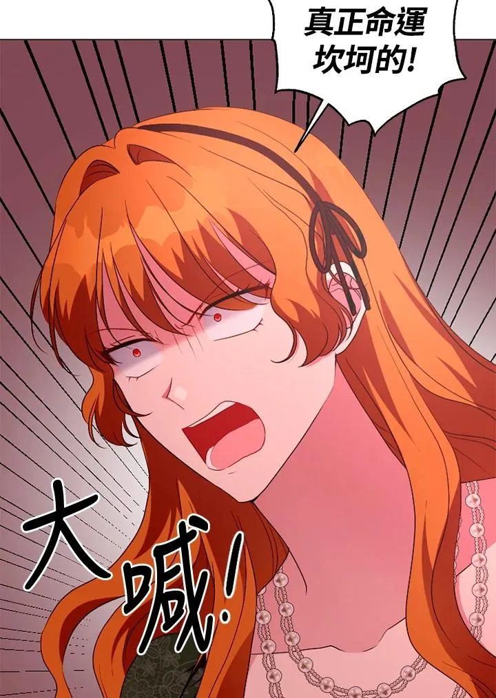 第49话87