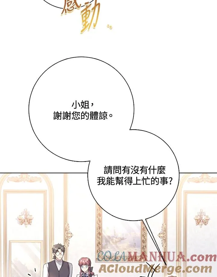 第51话56
