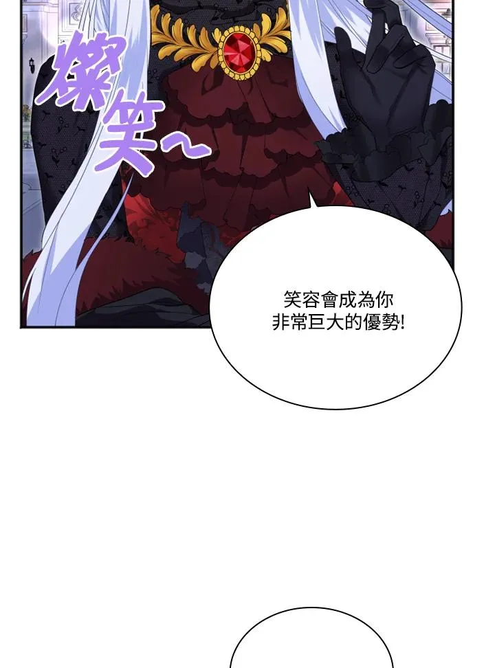 第7话56