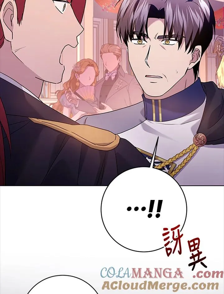 第85话16