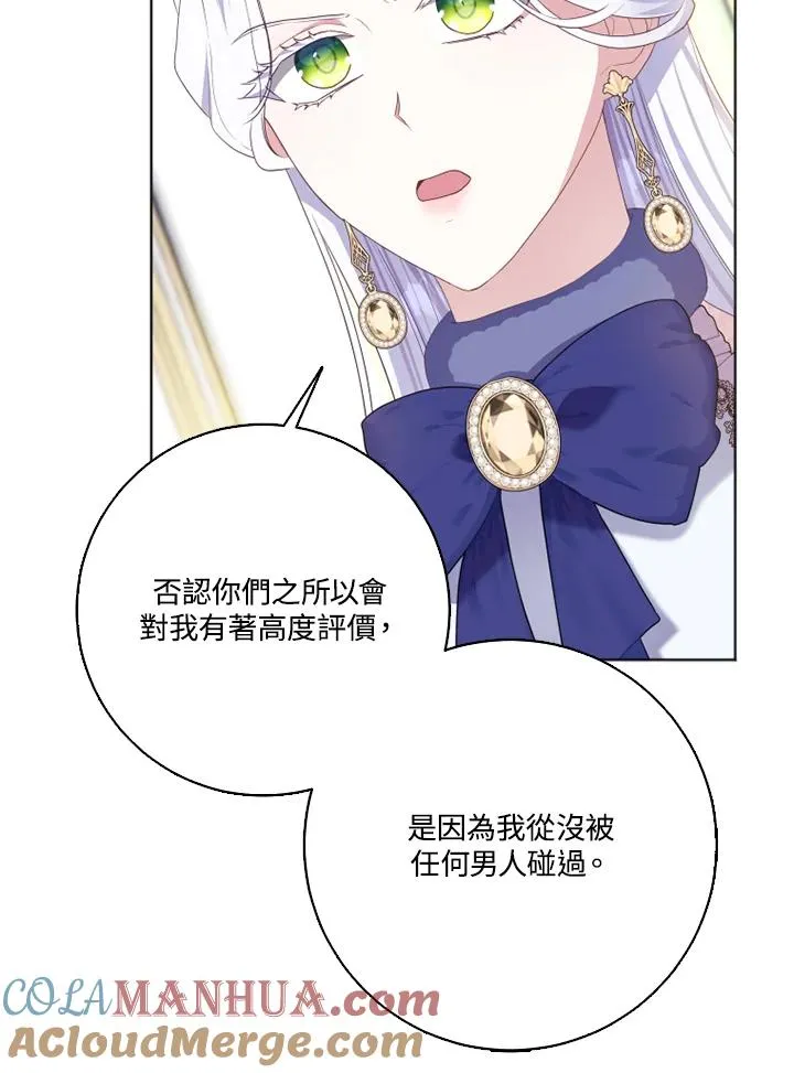 第41话68