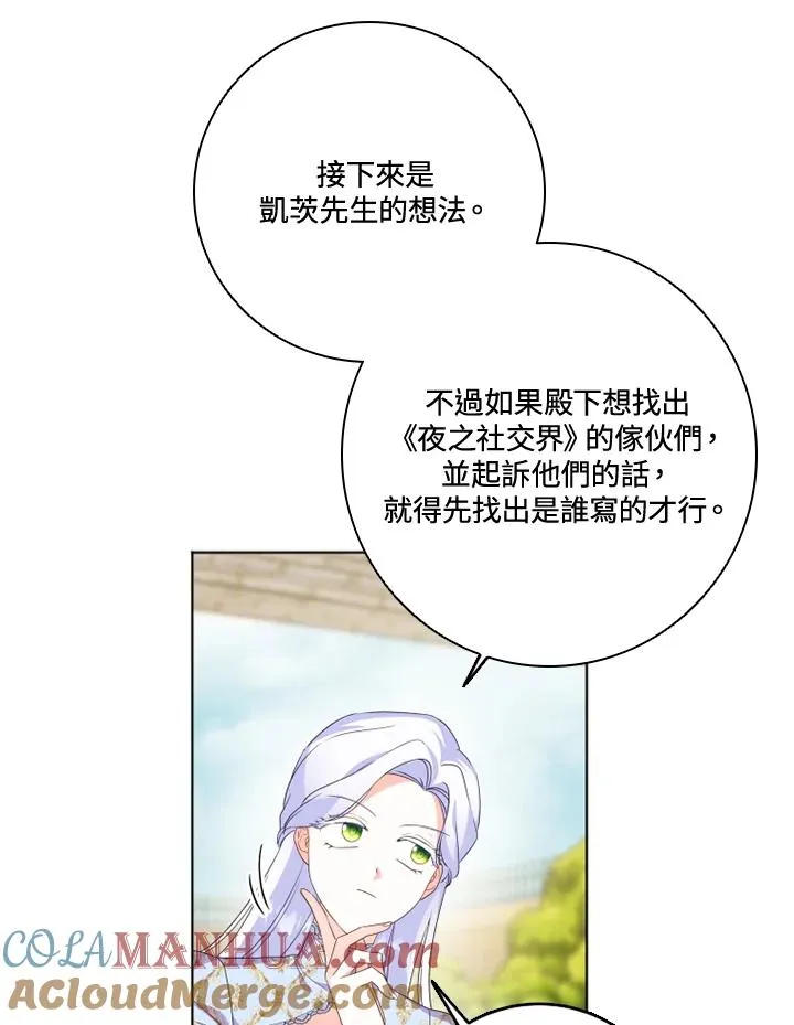 第28话66
