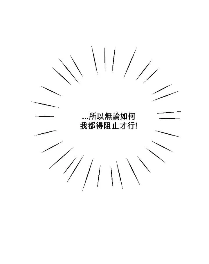 第31话25