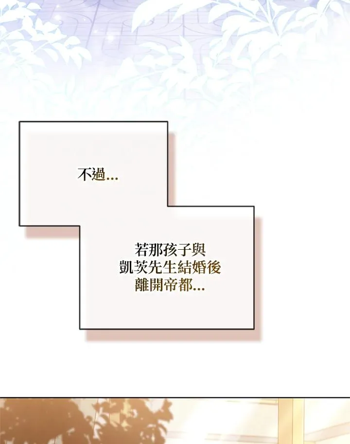 第60话106