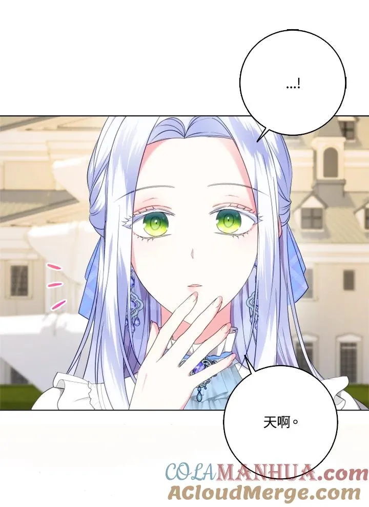 第44话18
