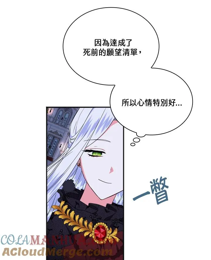 第7话39
