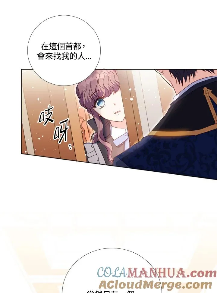 第25话75