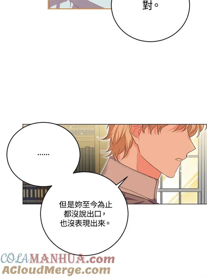 第14话27