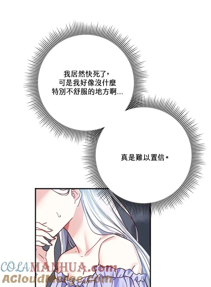 第2话20