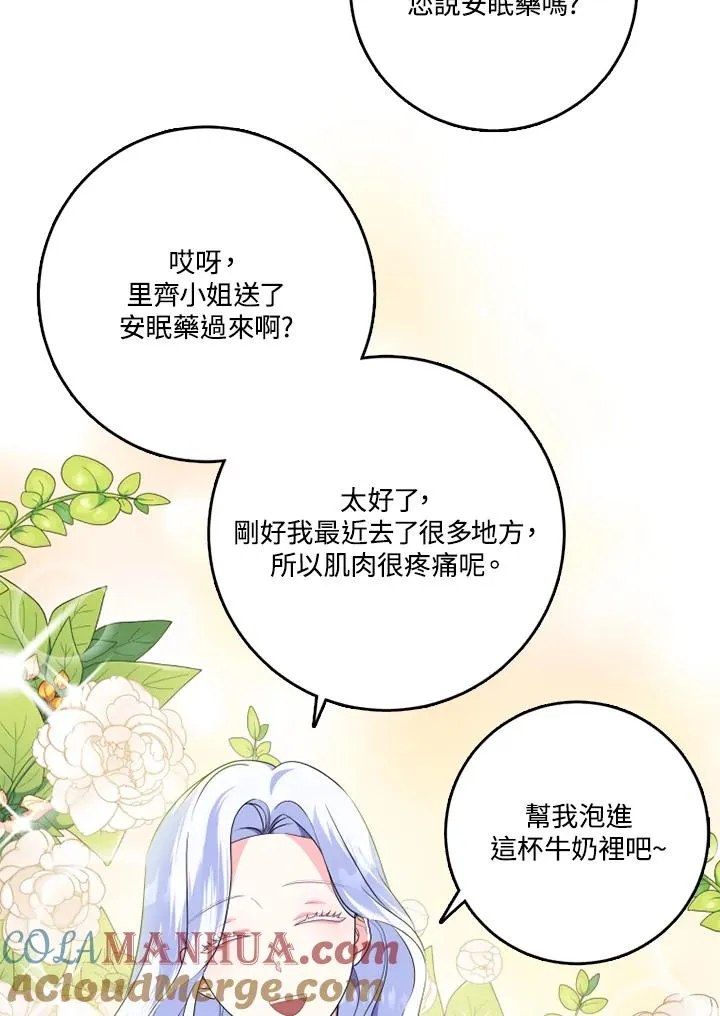 第43话60