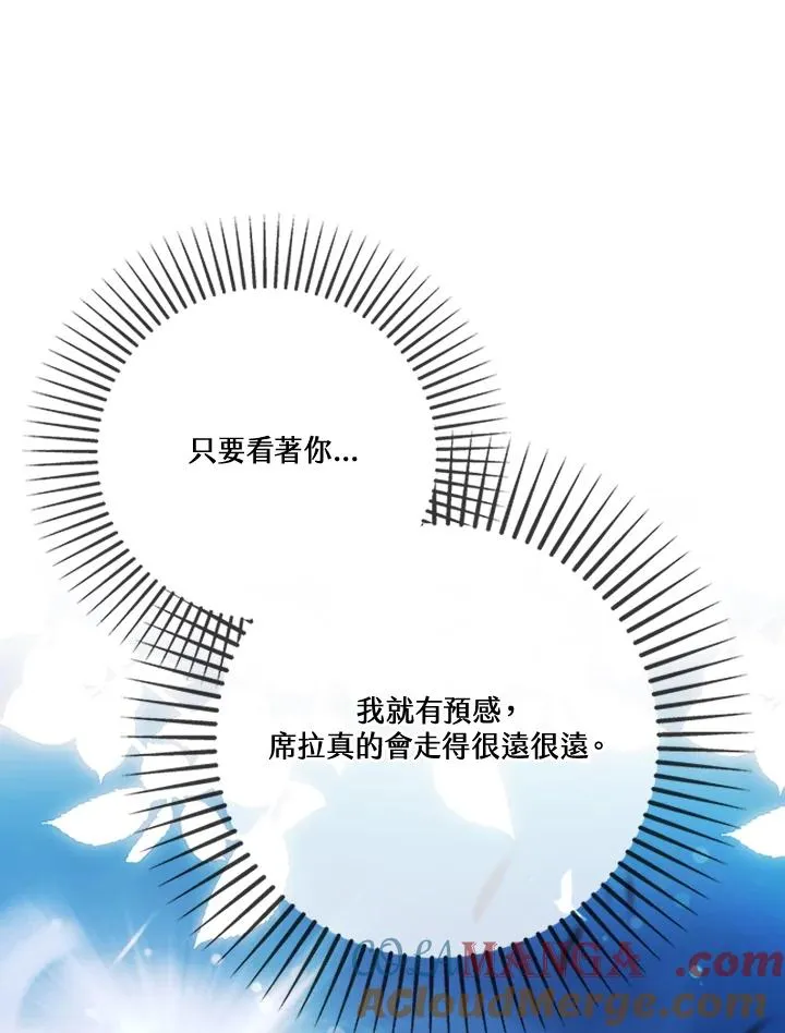 第64话60