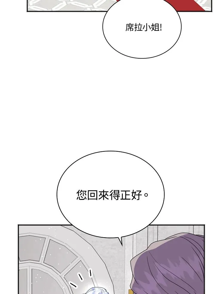 第4话10