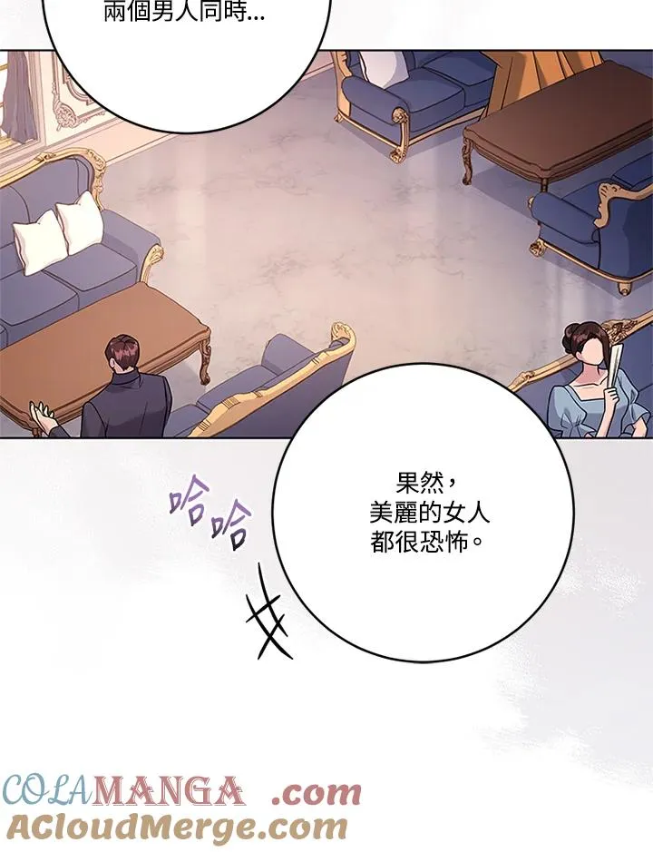 第66话8