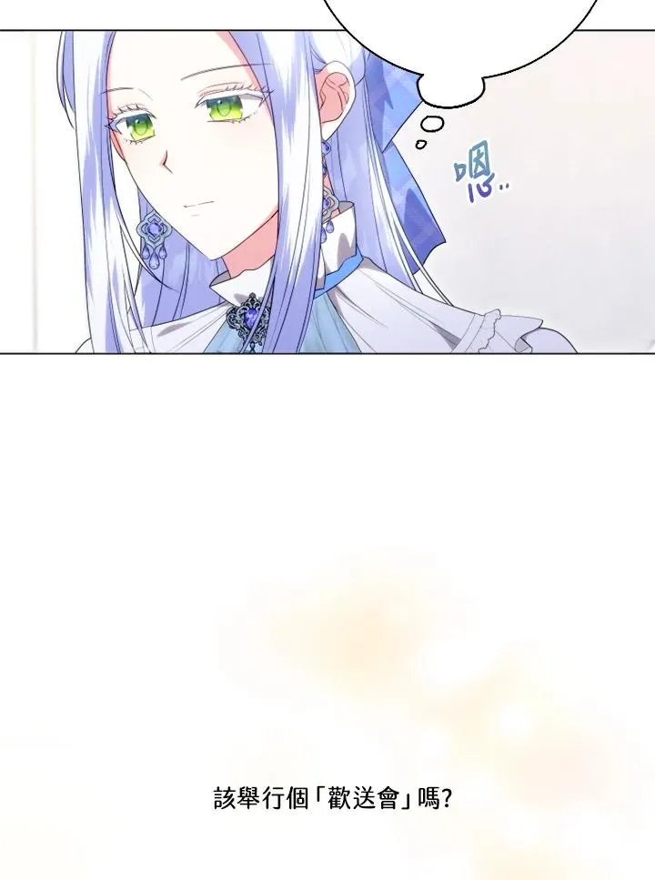 第44话2