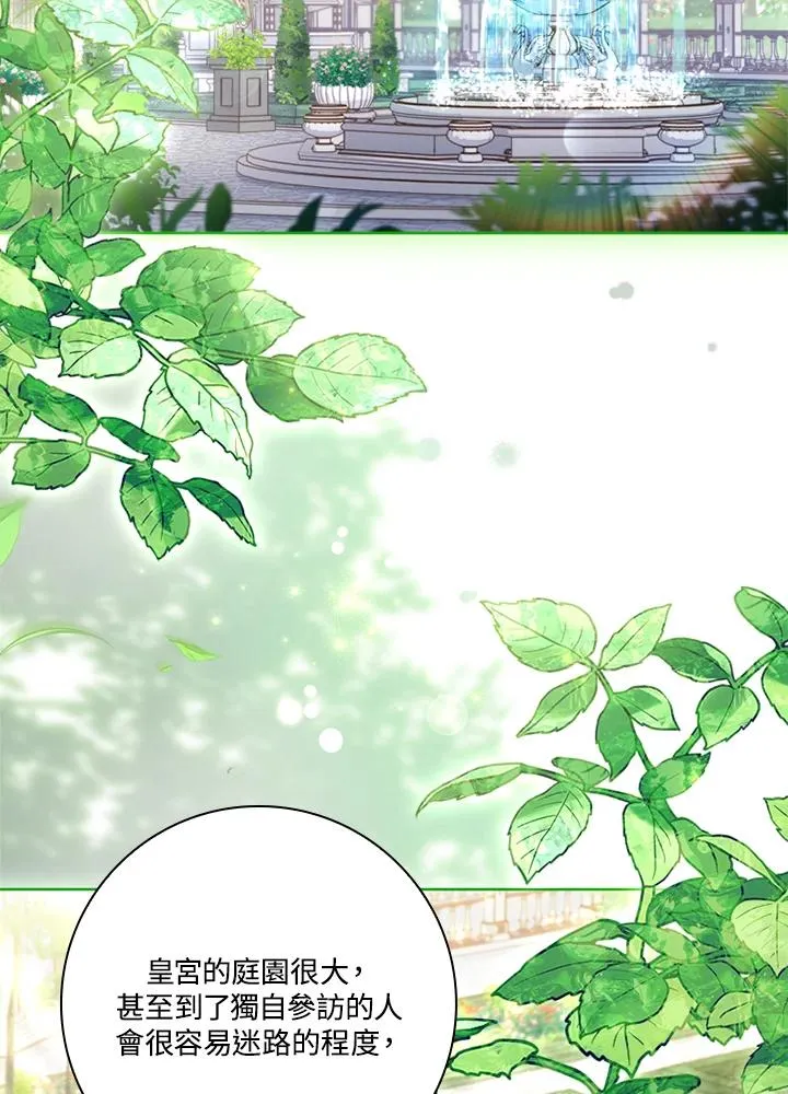 第81话2