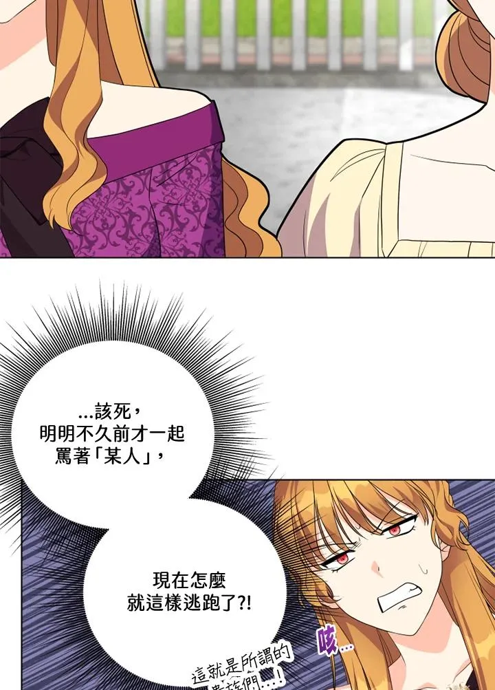 第28话28