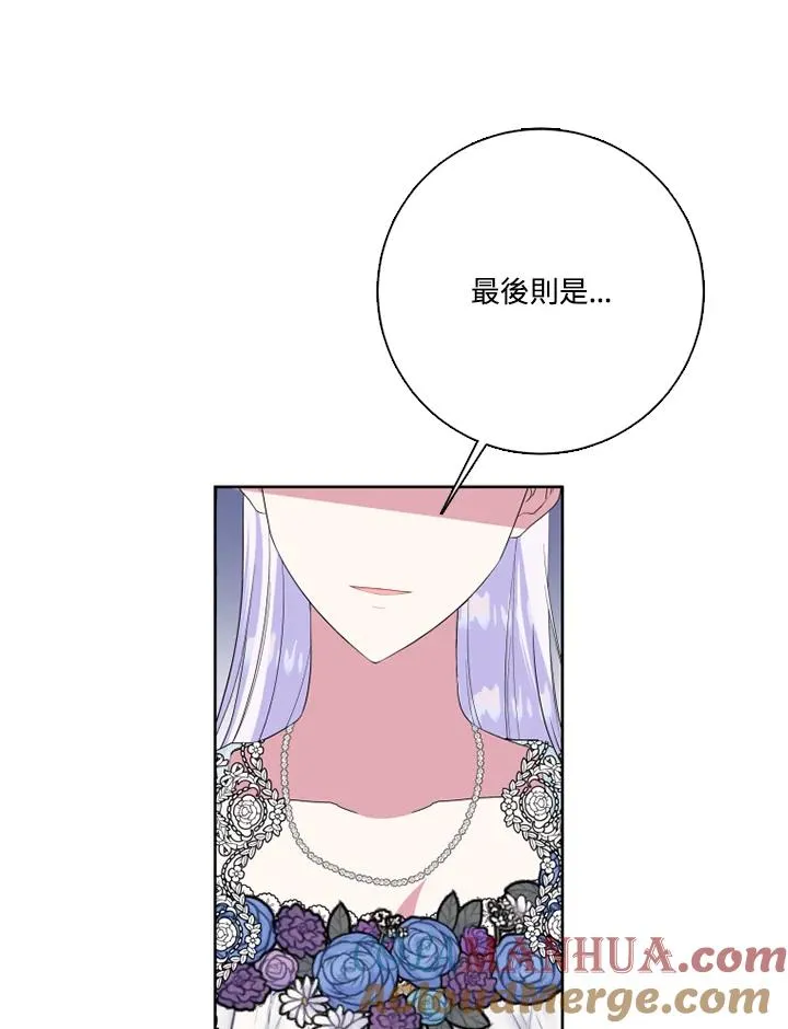 第48话20