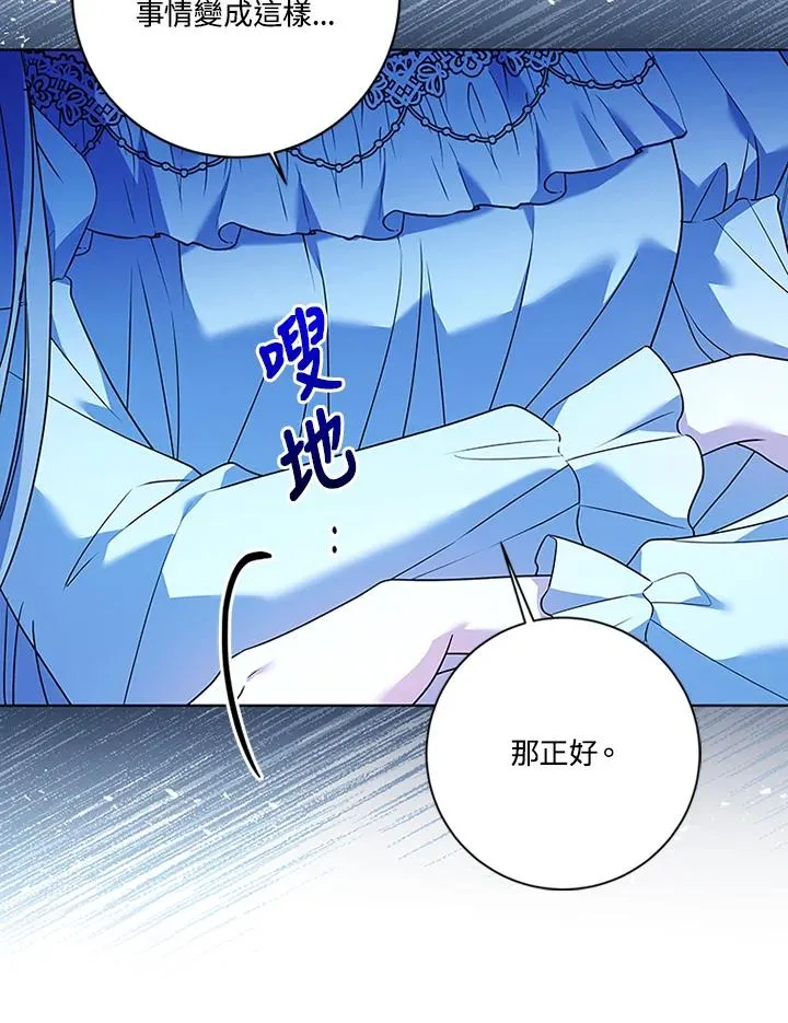 第72话85