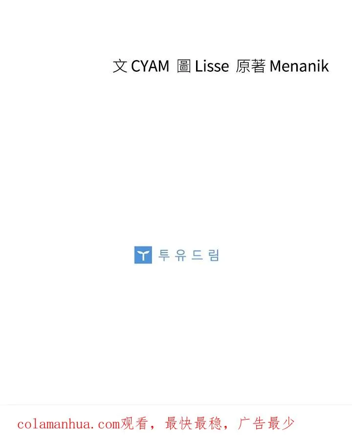 第46话88