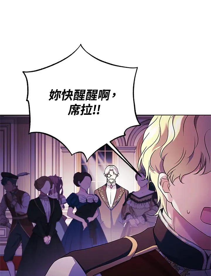 第84话102