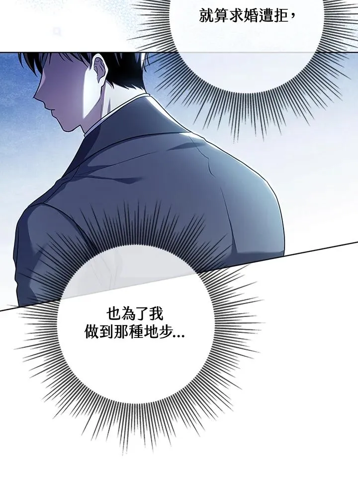 第61话26