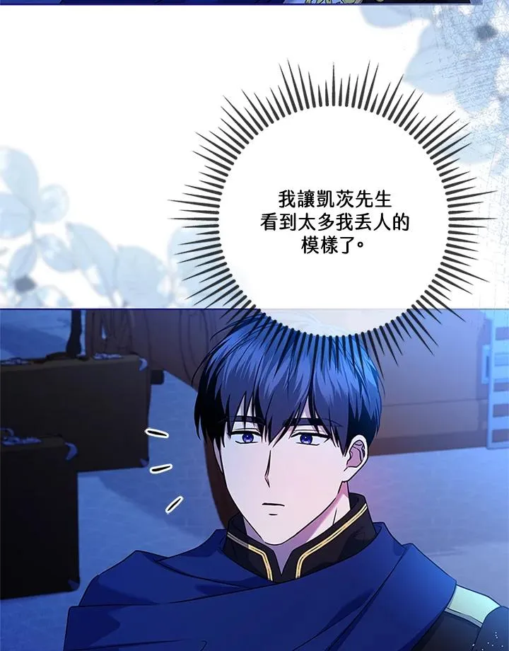 第79话82