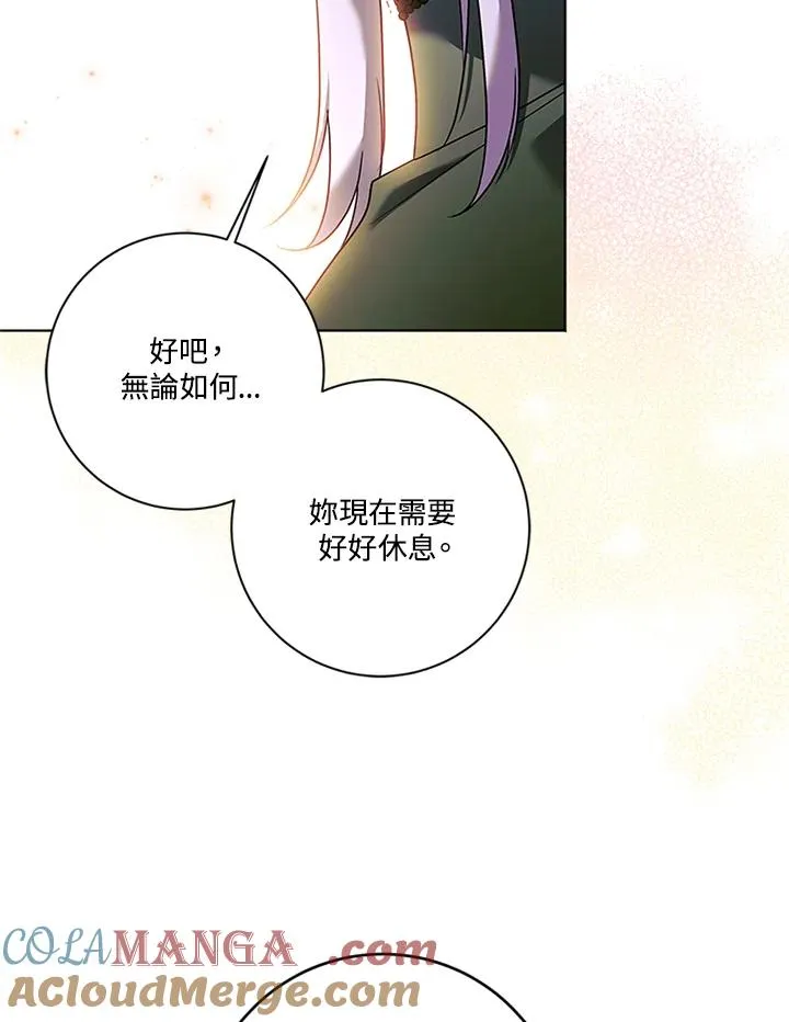 第74话108