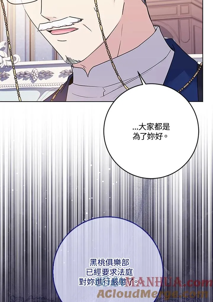 第57话20