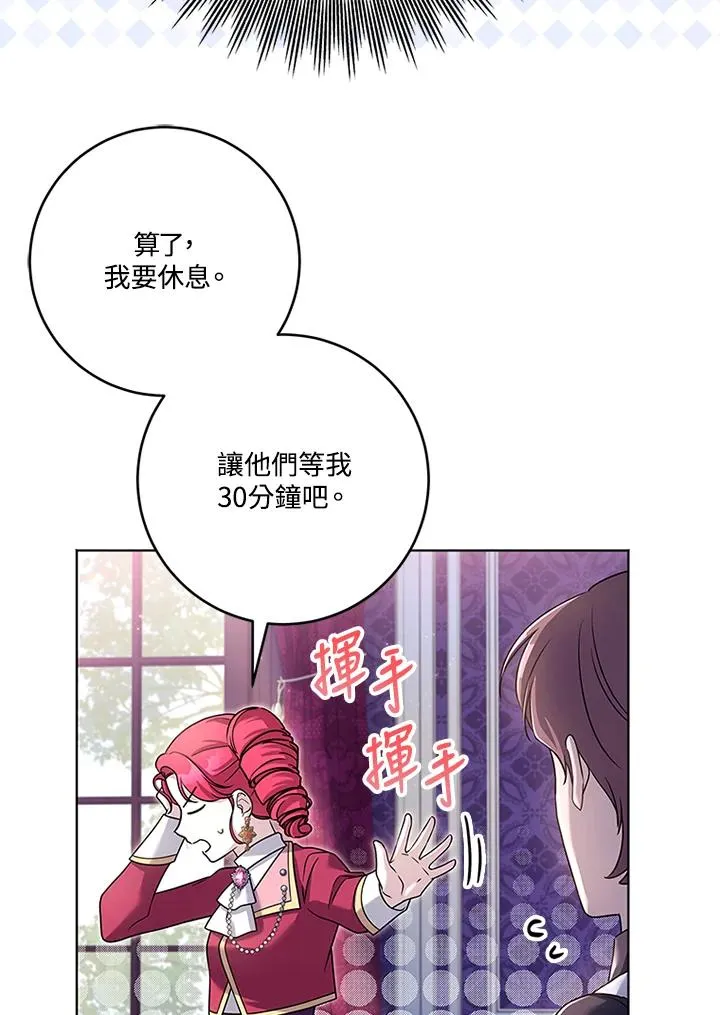 第54话50